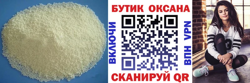 хочу Амурск KRAKEN рабочий сайт Бутират Butirat