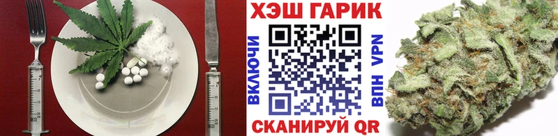 купить наркотик Амурск Cannafood марихуана