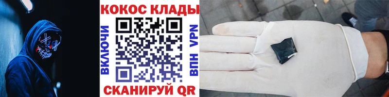 купить сайты Амурск Cocaine Columbia