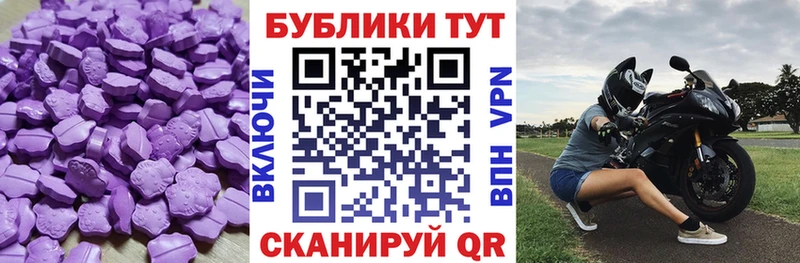 ЭКСТАЗИ Philipp Plein  Амурск 