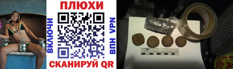 Гашиш индика сатива  купить наркоту  Амурск 