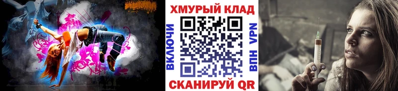 купить закладку Амурск Героин белый
