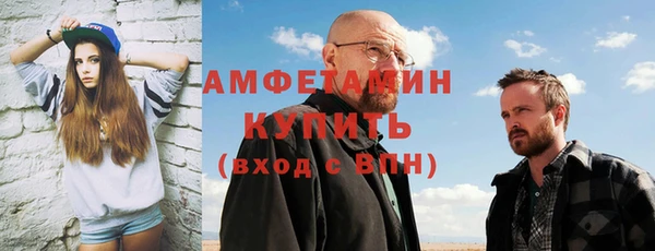 кокаин VHQ Алексеевка