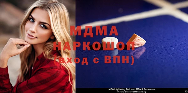 кокаин VHQ Алексеевка