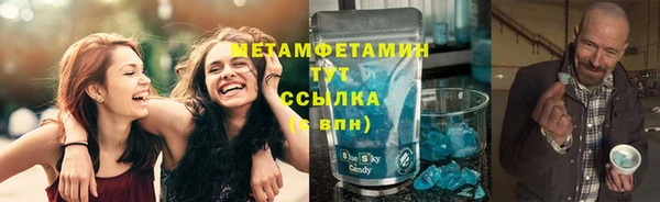 кокаин VHQ Алексеевка