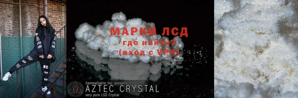 мефедрон VHQ Алексин