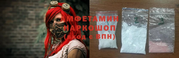 мефедрон VHQ Алексин