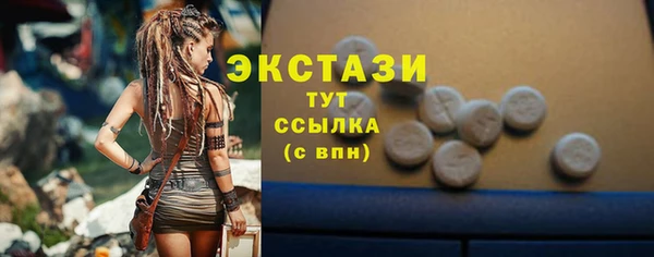 экстази Алзамай