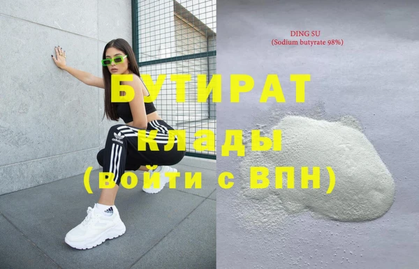 мефедрон VHQ Алексин