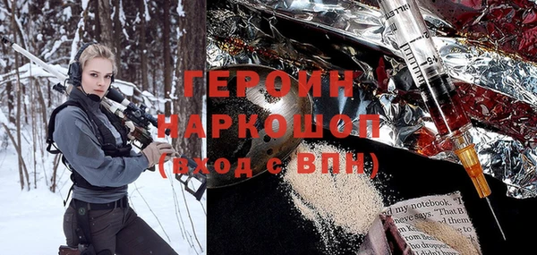 мефедрон VHQ Алексин
