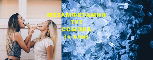 мефедрон VHQ Алексин