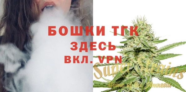 мефедрон VHQ Алексин