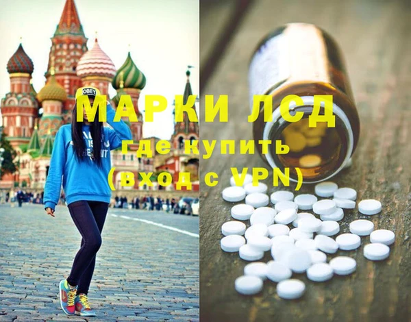 экстази Алзамай