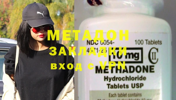 кокаин VHQ Алексеевка