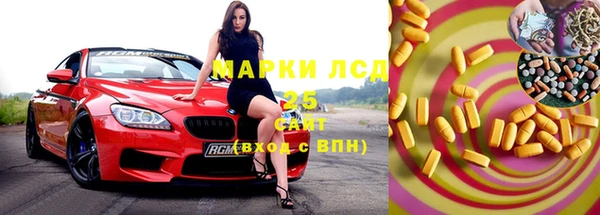 мефедрон VHQ Алексин