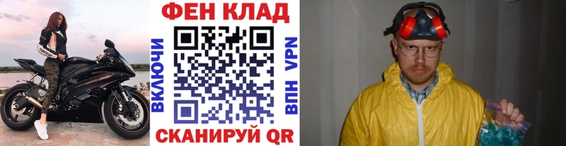 МЕТАМФЕТАМИН пудра  цены наркотик  Амурск 