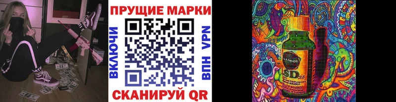Марки NBOMe 1500мкг  mega ТОР  Амурск 