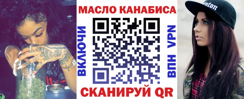 где найти   Амурск  Дистиллят ТГК вейп с тгк 