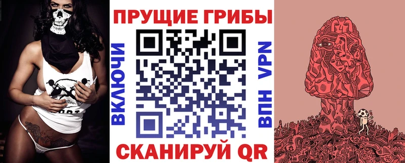 Псилоцибиновые грибы ЛСД  цены   Амурск 